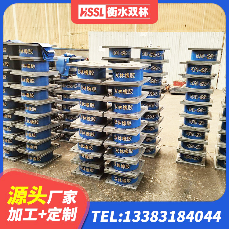 台前县建筑橡胶隔震支座源头工厂 台前县建筑水平力分散力型隔震支座厂家 台前县建筑高阻尼隔震支座JHDR600厂家 台前县抗震固定饺支座厂家 - 第7张