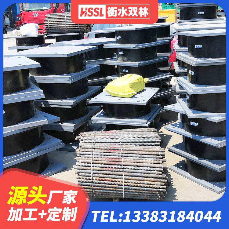 台前县高阻尼铅芯隔震支座 台前县HDR高阻尼隔震橡胶支座厂家 台前县建筑隔震支座JG 台前县隔震支座LNR1300-II - 第6张