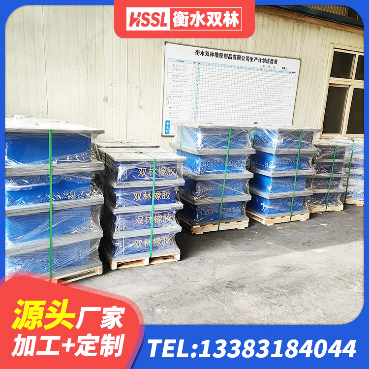 台前县球形隔震支座厂家 台前县高层隔震支座生产厂家 台前县LRB700铝芯橡胶隔震支座厂家 台前县LRB1100铅芯橡胶隔震支座源头工厂