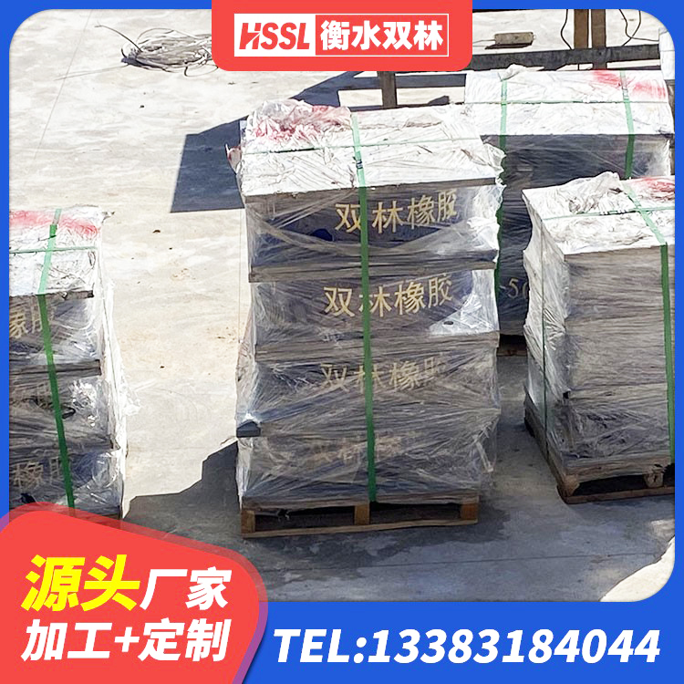 台前县铅芯隔震橡胶隔震支座生产厂家 台前县建筑物隔震支座生产厂家 台前县建筑铅芯防震支座厂商生产厂家 台前县防震橡胶隔震支座厂家 - 第9张