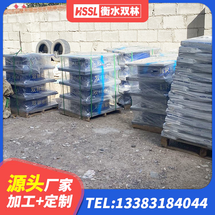 台前县隔震支座III型生产厂家 台前县LNR水平力分散型支座生产厂家 台前县HDR1300高阻尼支座 台前县隔震建筑橡胶隔震支座什么价格 - 第4张