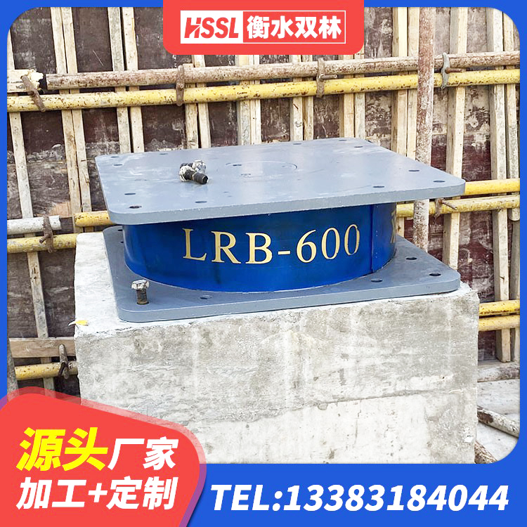 台前县减橡胶隔震支座厂商源头工厂 台前县LRB隔震支座1200 台前县LRB1500橡胶隔震支座源头工厂 台前县建筑结构隔震支座 - 第5张
