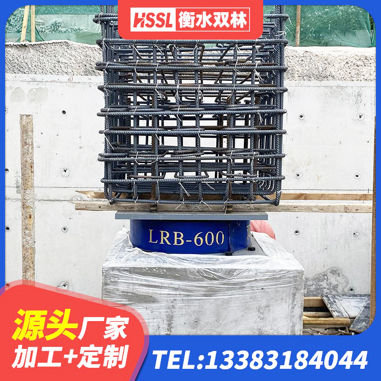台前县高阻尼比橡胶隔震支座 台前县橡胶隔震支座生产生产厂家 台前县双曲面减隔震支座 台前县LNR1500隔震支座生产厂家