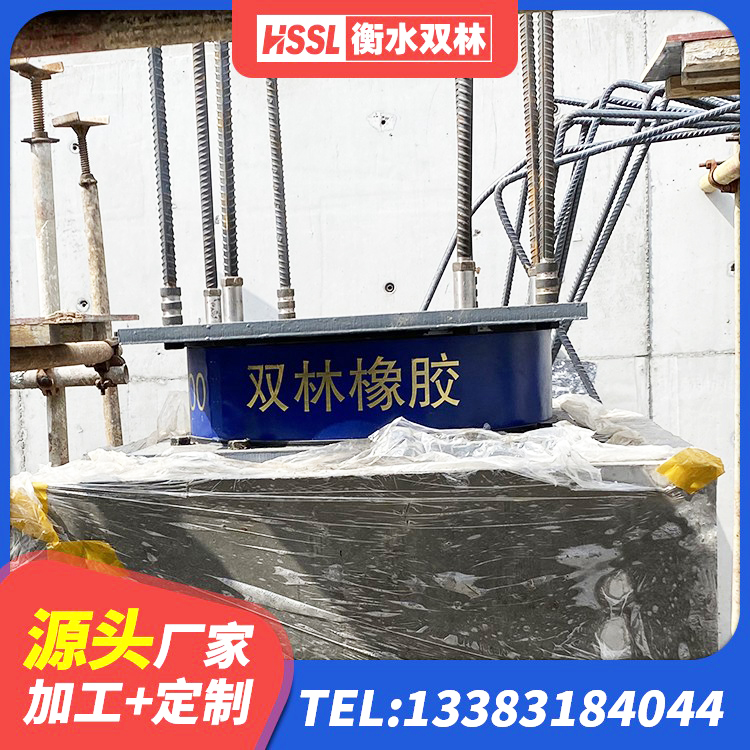 台前县铅芯隔震橡胶隔震支座生产厂家 台前县建筑物隔震支座生产厂家 台前县建筑铅芯防震支座厂商生产厂家 台前县防震橡胶隔震支座厂家 - 第7张