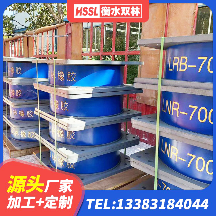 台前县建筑橡胶隔震支座源头工厂 台前县建筑水平力分散力型隔震支座厂家 台前县建筑高阻尼隔震支座JHDR600厂家 台前县抗震固定饺支座厂家 - 第3张