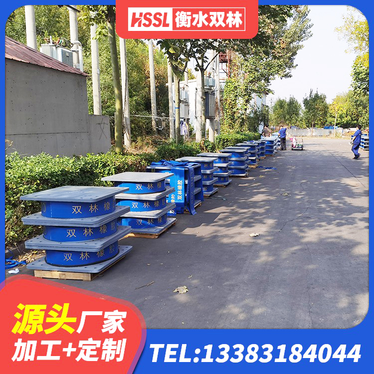 台前县建筑橡胶隔震支座源头工厂 台前县建筑水平力分散力型隔震支座厂家 台前县建筑高阻尼隔震支座JHDR600厂家 台前县抗震固定饺支座厂家 - 第10张