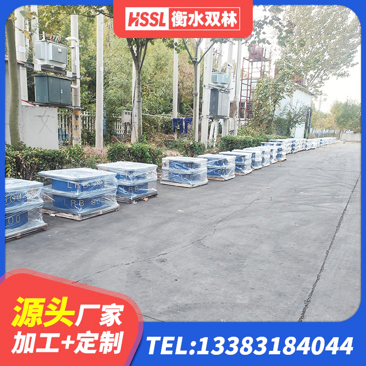 台前县圆形高阻尼橡胶隔震支座生产厂家 台前县LNR1100天然隔震支座厂家电话 台前县大型减震支座 台前县建筑橡胶隔震支座