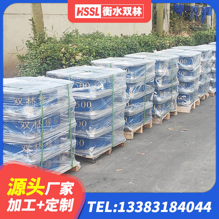 台前县抗震减震支座源头工厂 台前县HDR1000高阻尼橡胶隔震支座厂家 台前县LNR橡胶隔震支座1000 台前县LNR隔震支座D420厂家电话 - 第2张
