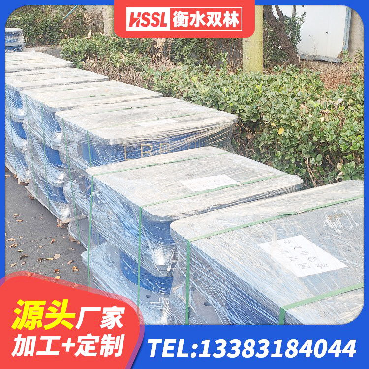 台前县LRB600橡胶隔震支座厂家 台前县HDR1100高阻尼橡胶隔震支座生产厂家 台前县HDR800高阻尼隔震支座源头工厂 台前县铅芯建筑隔震支座厂家电话