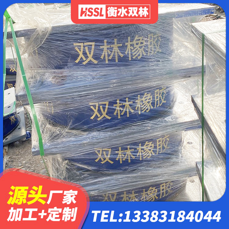 台前县铅芯隔震橡胶隔震支座生产厂家 台前县建筑物隔震支座生产厂家 台前县建筑铅芯防震支座厂商生产厂家 台前县防震橡胶隔震支座厂家 - 第3张